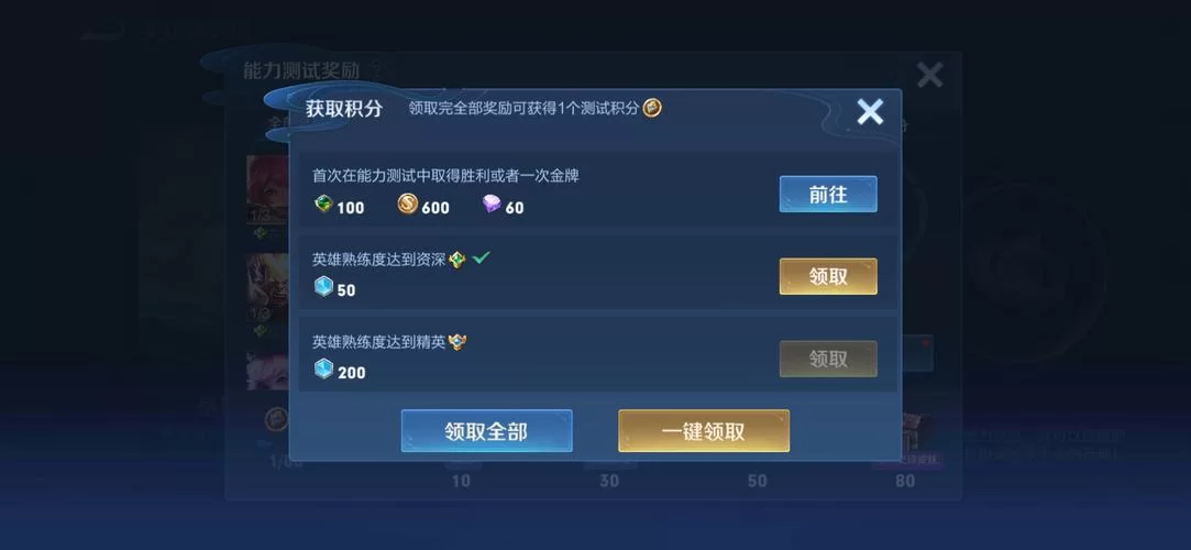 王者荣耀金币怎么快速获得？有哪些技巧？