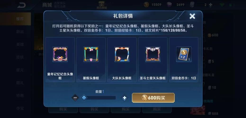 王者荣耀金币怎么快速获得？有哪些技巧？