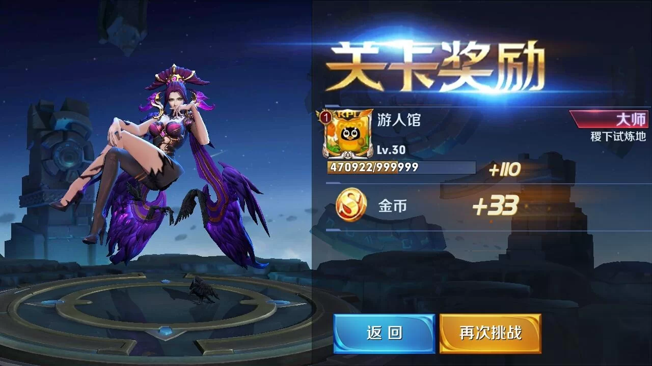 王者荣耀金币怎么快速获得？有哪些技巧？