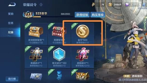 王者荣耀金币怎么快速获得？有哪些技巧？