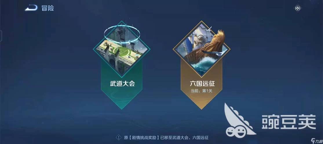 王者荣耀金币怎么快速获得？有哪些技巧？