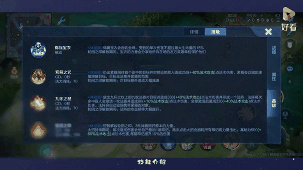 王者荣耀金蝉：中路核爆流与辅助流玩法详解