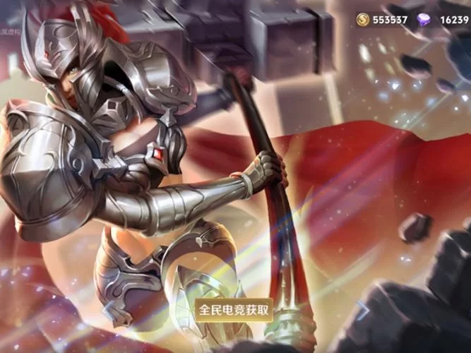 王者荣耀钟无艳出装铭文教学，助你快速晋级！