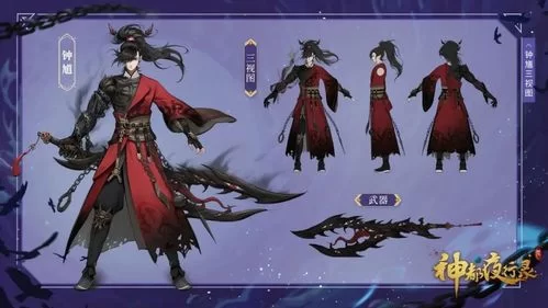 王者荣耀钟馗所有皮肤哪个最值得入手？玩家真实评价大公开！