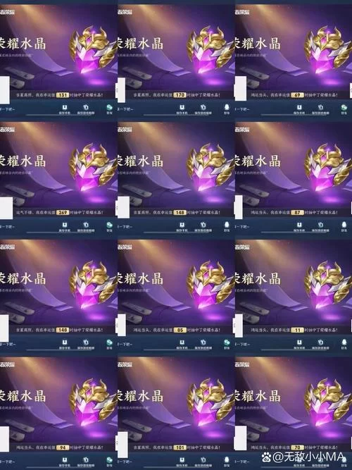 王者荣耀钻石夺宝:多少钻石才能抽到王者水晶? 王者荣耀钻石夺宝:多少钻石才能抽到王者水晶?