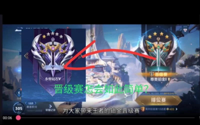 王者荣耀铂金有几个小段位?快速了解段位晋级规则 王者荣耀铂金有几个小段位?快速了解段位晋级规则