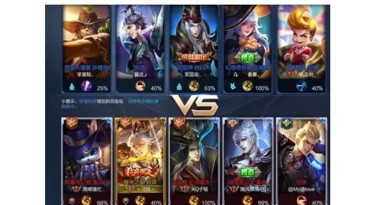 王者荣耀铂金有几个小段位?快速了解段位晋级规则 王者荣耀铂金有几个小段位?快速了解段位晋级规则