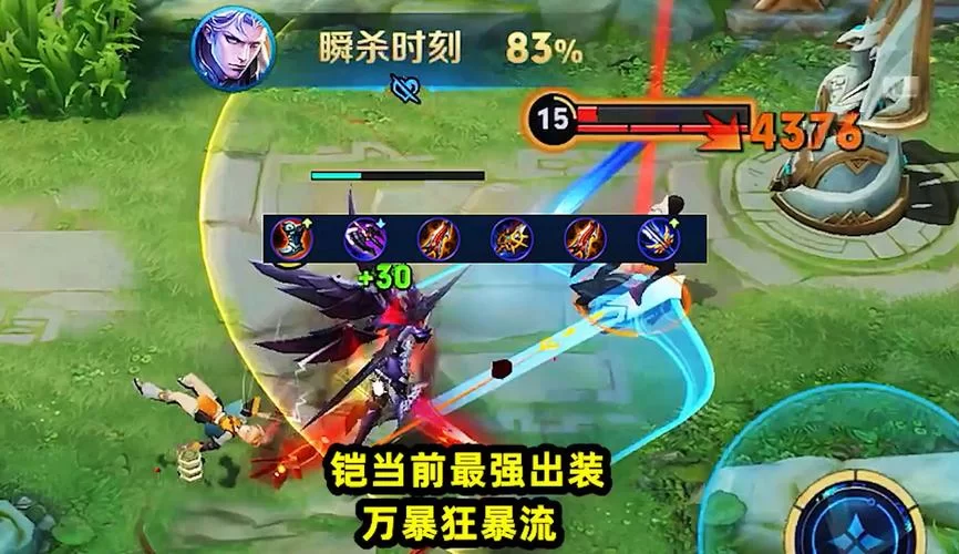 王者荣耀铠克制与被克制：阵容选择技巧，轻松制胜