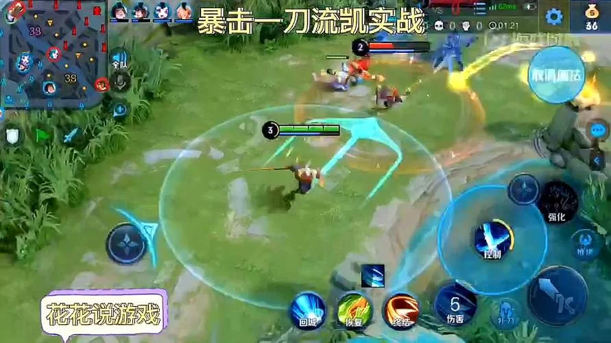王者荣耀铠实用技巧分享：助你轻松上分制霸峡谷