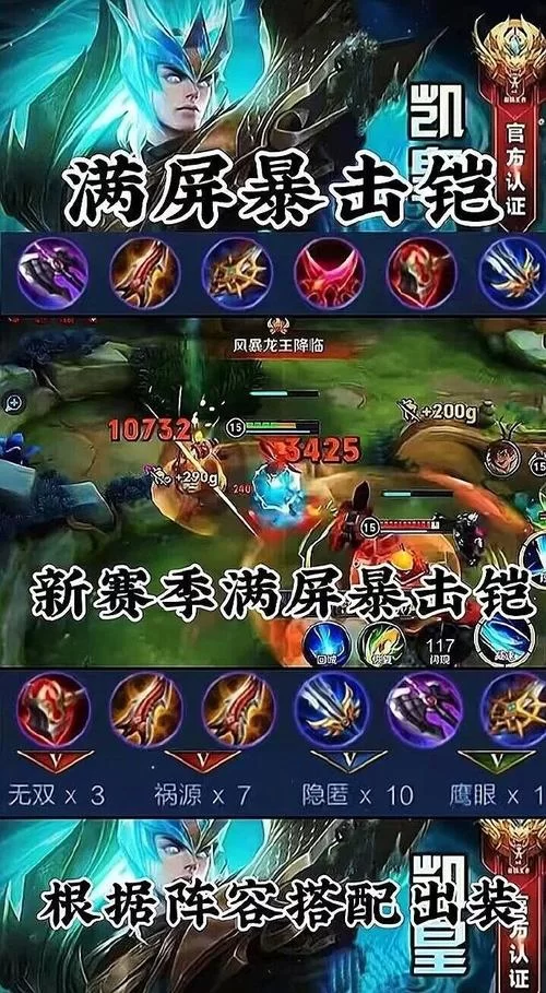王者荣耀铠实用技巧分享：助你轻松上分制霸峡谷