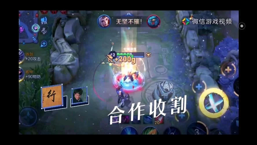 王者荣耀铠实用技巧分享：助你轻松上分制霸峡谷