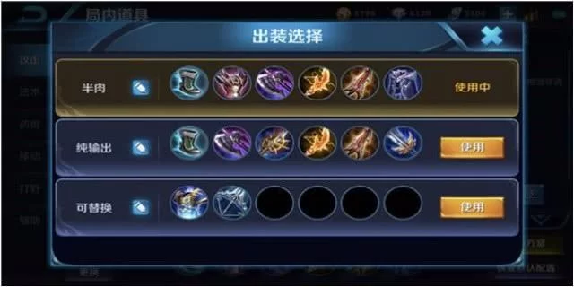 王者荣耀铠最强出装技巧：提高胜率，助你登顶王者！