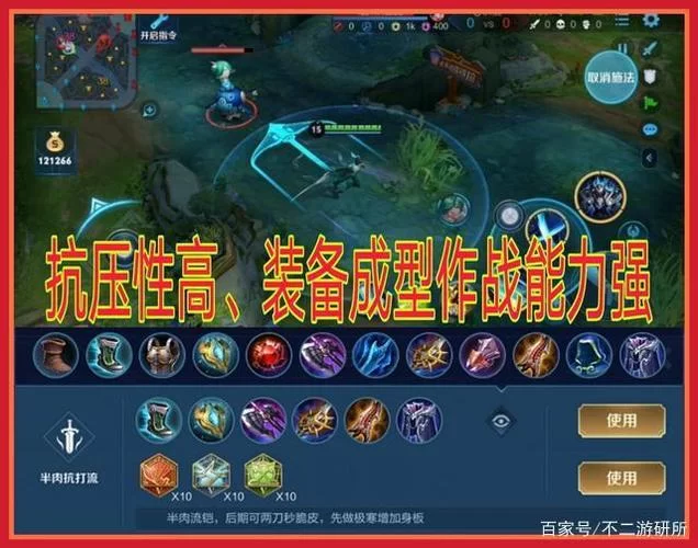 王者荣耀铠最强出装技巧：提高胜率，助你登顶王者！