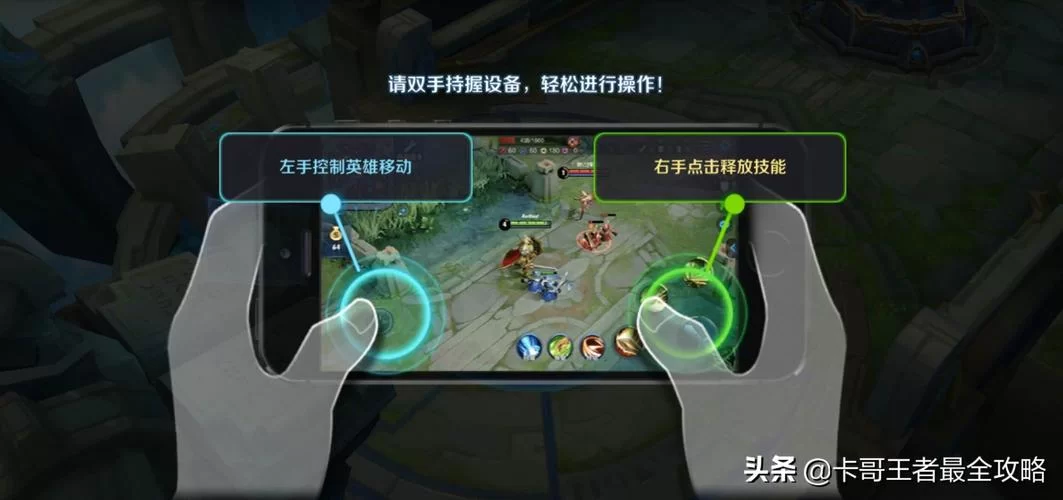 王者荣耀镜怎么玩？新手入门到精通全攻略