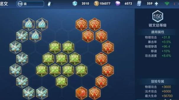 王者荣耀镜怎么玩？新手入门到精通全攻略