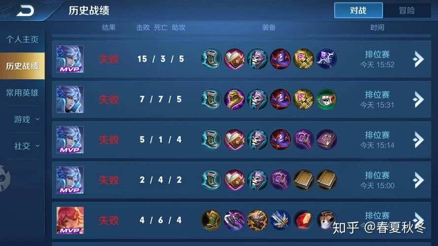 王者荣耀隐藏分影响匹配吗？隐藏分高低有什么区别？