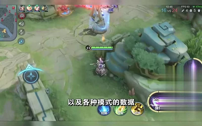 王者荣耀隐藏分详解：快速提升隐藏分技巧大揭秘