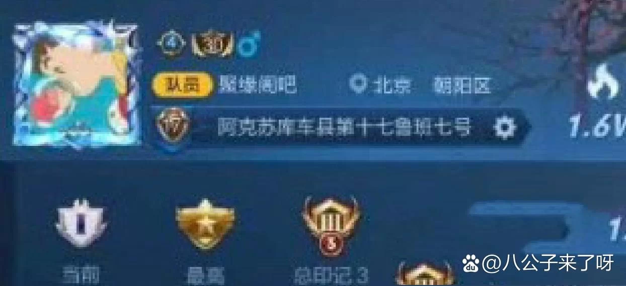 王者荣耀隐藏符号大全：空白昵称快速生成方法