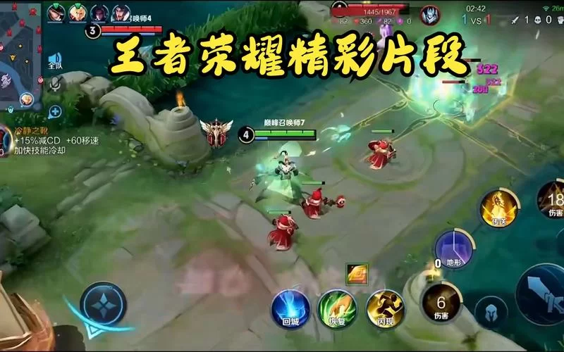 王者荣耀霸体状态详解：技能不被中断的秘密