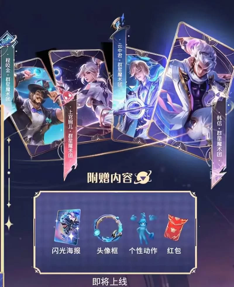 王者荣耀韩信实战技巧分享：成为峡谷最强刺客的秘诀