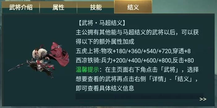 王者荣耀马超操作技巧教学：告别刮痧，轻松秀操作