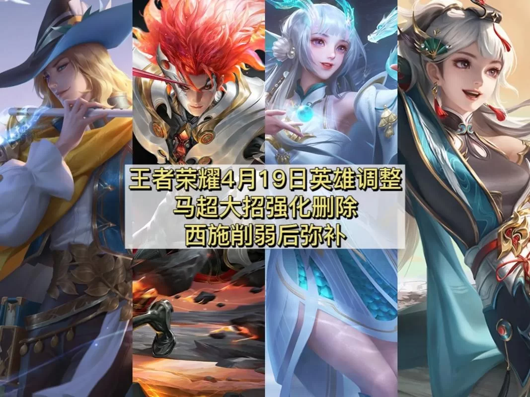 王者荣耀马超操作技巧教学：告别刮痧，轻松秀操作