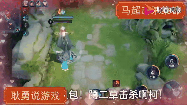 王者荣耀马超操作技巧教学：告别刮痧，轻松秀操作