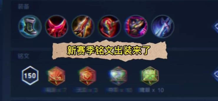 王者荣耀鲁班七号走位口诀：轻松掌握，带你上分！