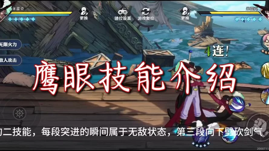 王者荣耀鹰眼队员职责是什么？申请条件高吗？