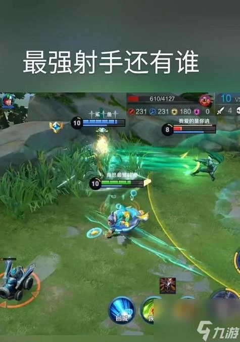 王者荣耀：伤害爆炸又秀的英雄是谁？快来看！