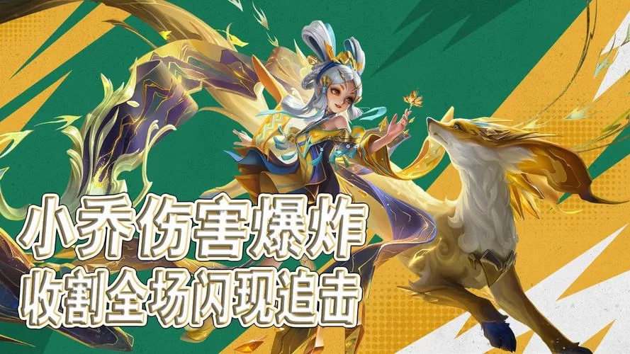 王者荣耀：伤害爆炸又秀的英雄是谁？快来看！