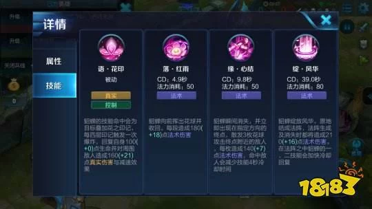 王者荣耀：几个英雄轻松克制貂蝉，速来学习！