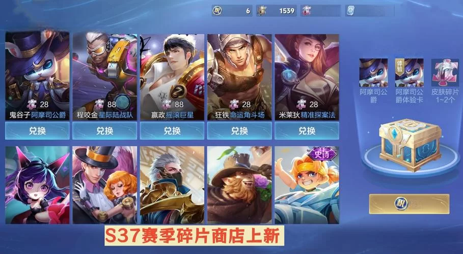 王者荣耀：勇者积分1500分上限，如何避免掉星？