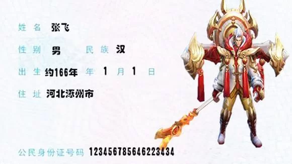 王者荣耀：同一身份证绑定两个账号，可行吗？