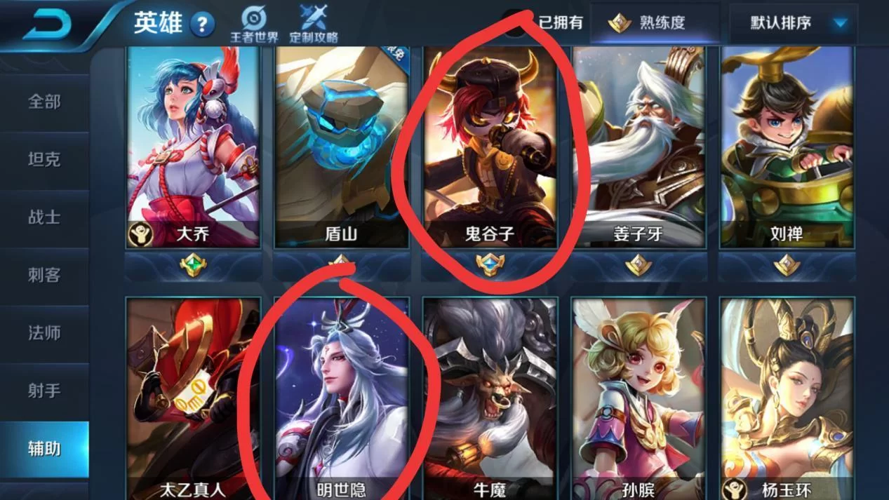 王者荣耀：告别菜鸟，十个手残党也能玩转的英雄