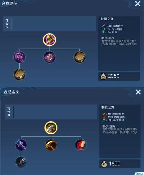 王者荣耀：哪些英雄克制芈月？教你轻松制胜芈月！