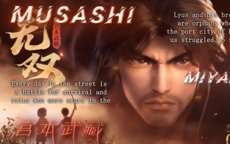 王者荣耀：宫本武藏和阿通是什么关系？细说两人过往