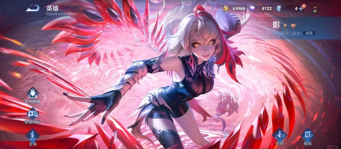 王者荣耀：快速提升英雄熟练度，告别菜鸟阶段