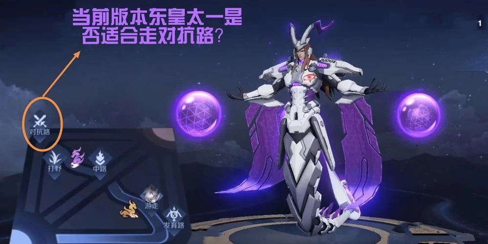 王者荣耀：揭秘庄周能否解除东皇太一大招的真相