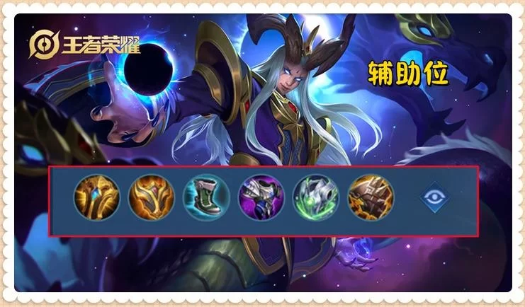 王者荣耀：揭秘庄周能否解除东皇太一大招的真相