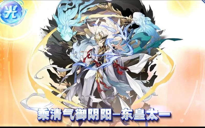 王者荣耀：揭秘庄周能否解除东皇太一大招的真相