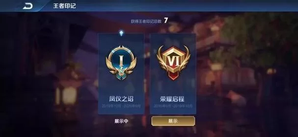 王者荣耀：新英雄打几把才能上排位赛？