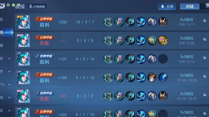 王者荣耀：新英雄打几把才能上排位赛？