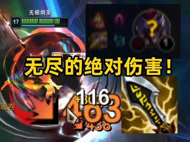 王者荣耀：终结技能能否对野怪造成伤害？