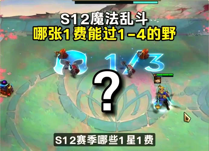 王者荣耀：终结技能能否对野怪造成伤害？