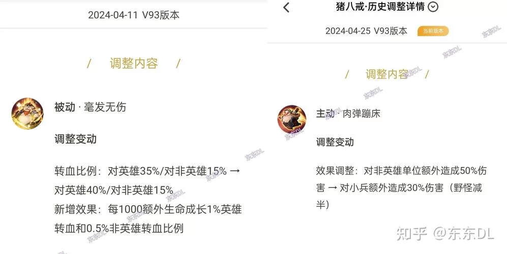 王者荣耀：终结技能能否对野怪造成伤害？