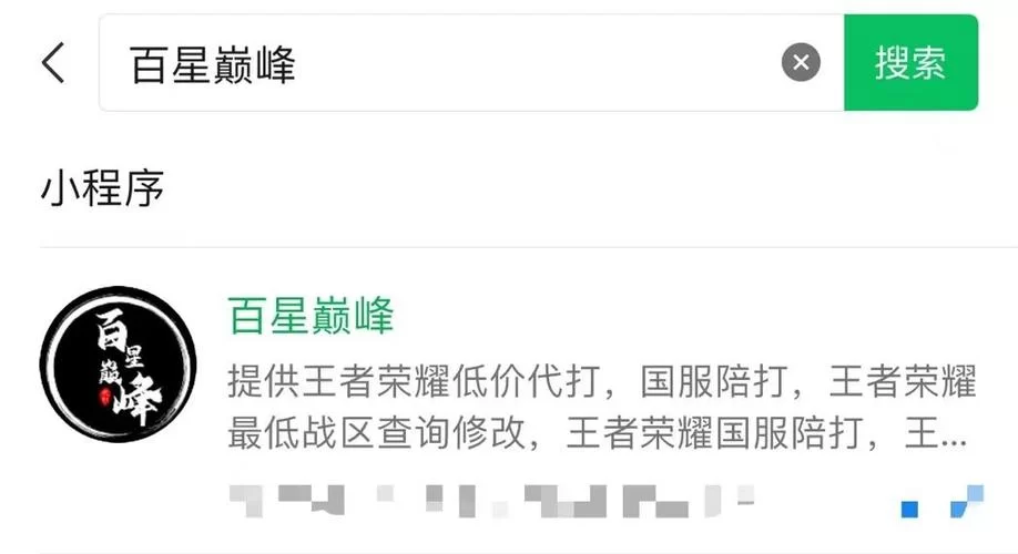 王者荣耀：荣耀战力最低的地区在哪？教你如何选择低战区！