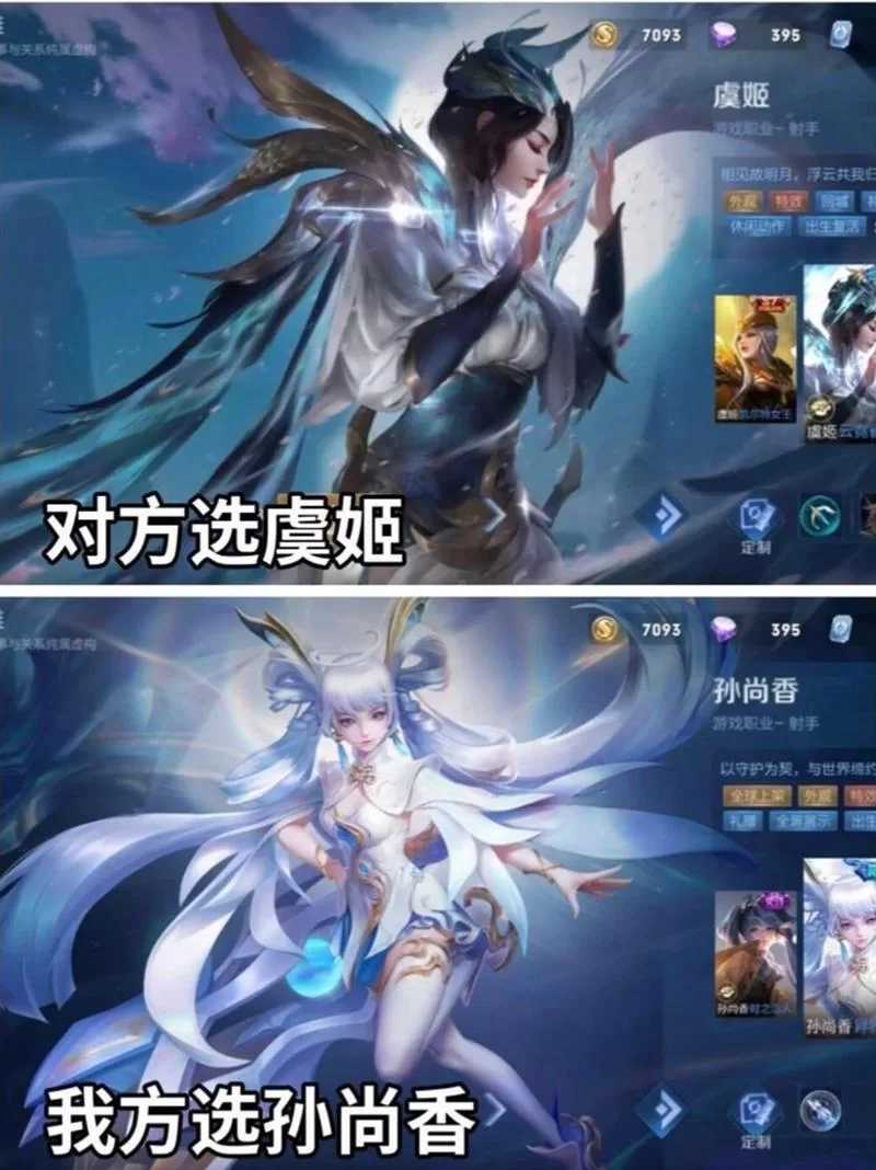 王者荣耀：谁克制貂蝉？这几个英雄轻松制霸！