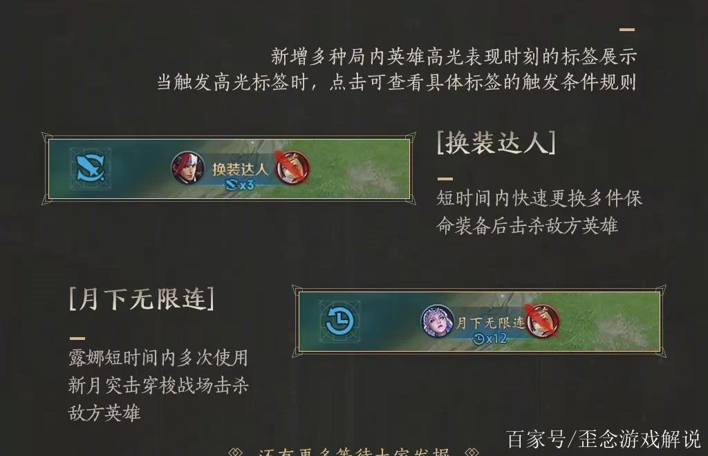 王者荣耀:赛年标签获取途径及技巧分享,你值得拥有 王者荣耀:赛年标签获取途径及技巧分享,你值得拥有