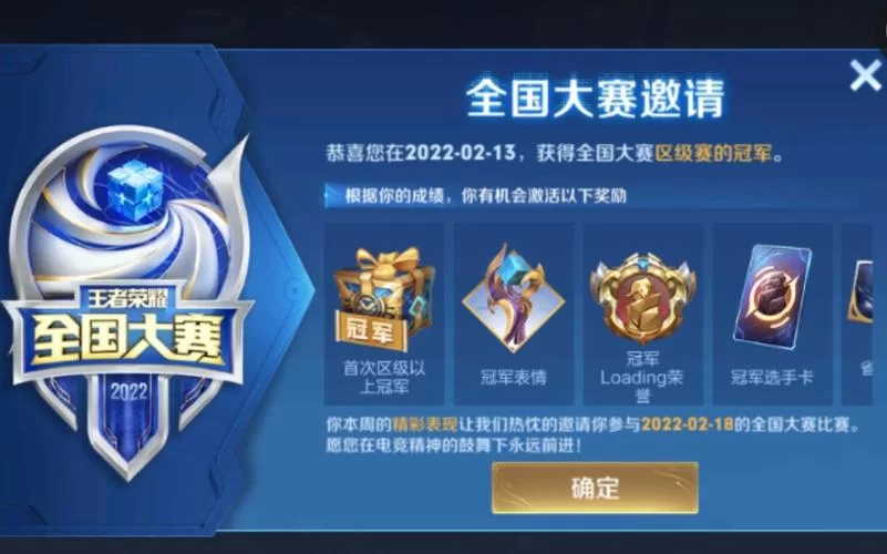 王者荣耀：赛年标签获取途径及技巧分享，你值得拥有